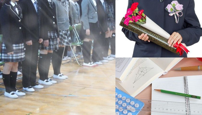 "Sansu" and "Sugaku"