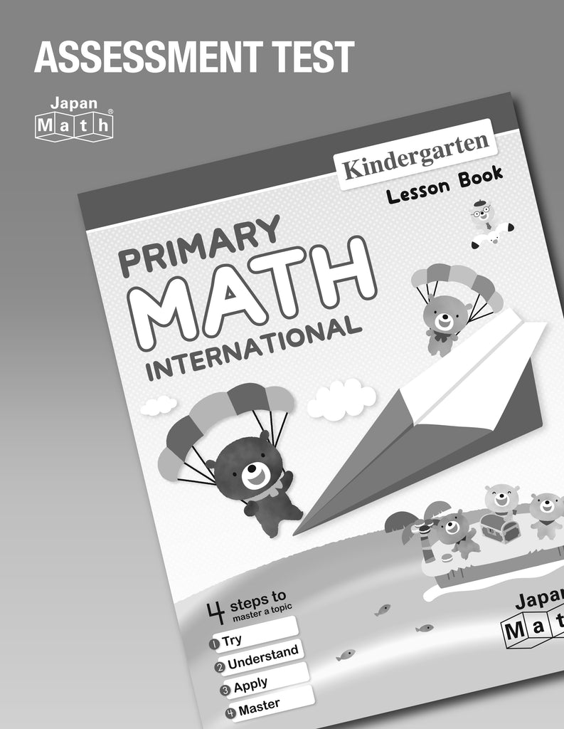 kindergarten-math-assessment-test-japan-math-corp