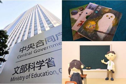 What to Teach and How to Teach | Japan Math Corp.