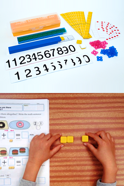 Japan Math Block Set Tips | Japan Math Corp.