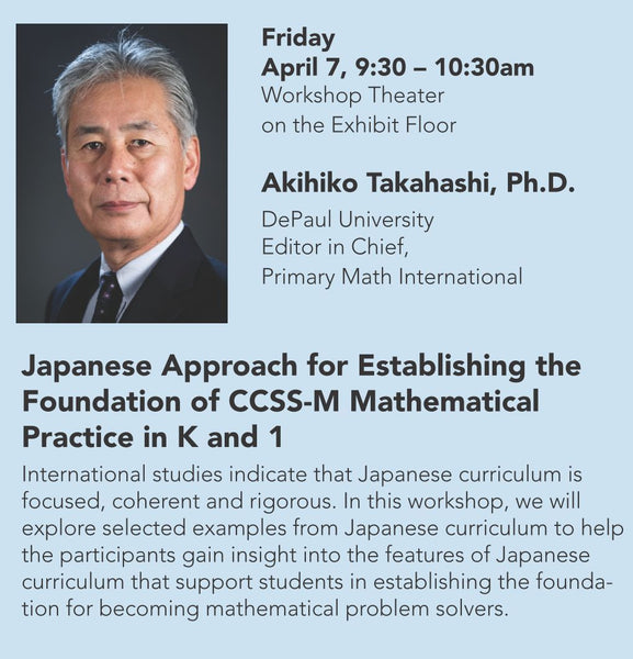 Japan Math Workshop (3)
